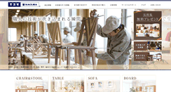 Desktop Screenshot of kagura.co.jp